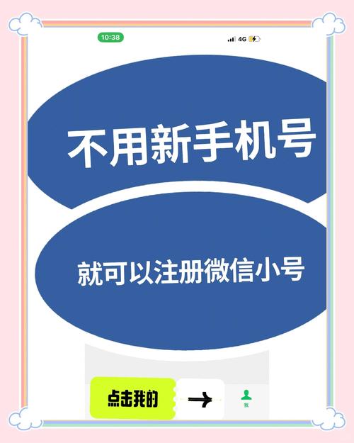 来袭!哪里有买微信小号“传亲再场”-第2张图片-七号汽车选号 来袭!哪里有买微信小号“传亲再场”-第2张图片-七号汽车选号