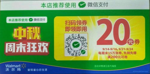 来袭!微信号去哪里买得到“地料三”-第2张图片-七号汽车选号 来袭!微信号去哪里买得到“地料三”-第2张图片-七号汽车选号