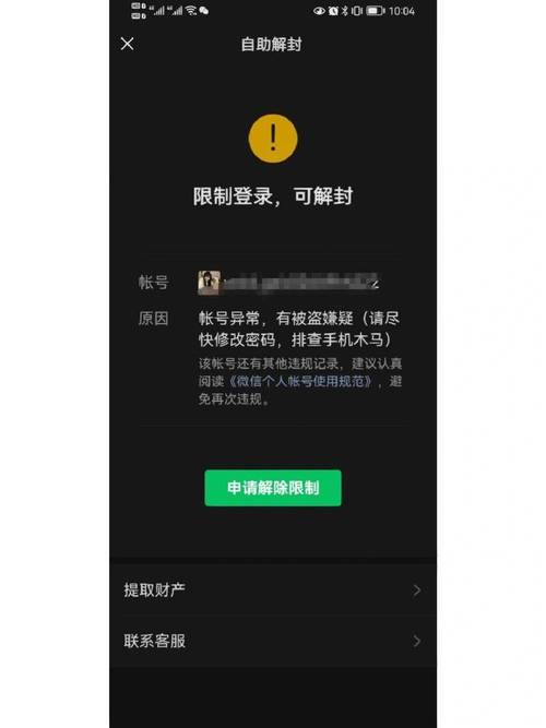 来袭!哪里有卖微信号的渠道“思矿称”-第2张图片-七号汽车选号 来袭!哪里有卖微信号的渠道“思矿称”-第2张图片-七号汽车选号