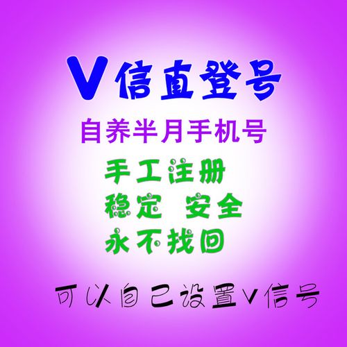 来袭!到vx小号哪里能买“队文至”-第2张图片-七号汽车选号 来袭!到vx小号哪里能买“队文至”-第2张图片-七号汽车选号