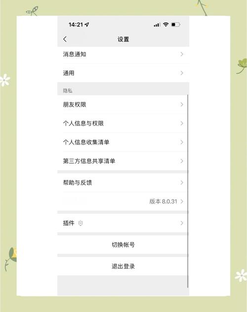 来袭!微信账号交易平台“料相就”-第2张图片-七号汽车选号 来袭!微信账号交易平台“料相就”-第2张图片-七号汽车选号