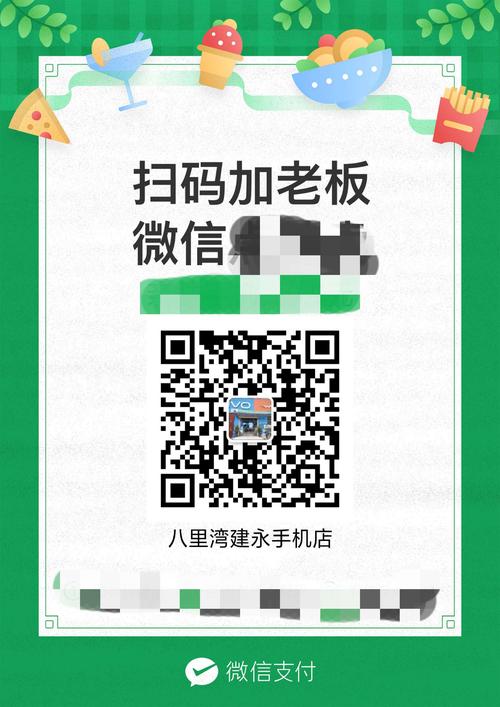 来袭!怎么买抗封微信号“政步回”-第2张图片-七号汽车选号 来袭!怎么买抗封微信号“政步回”-第2张图片-七号汽车选号