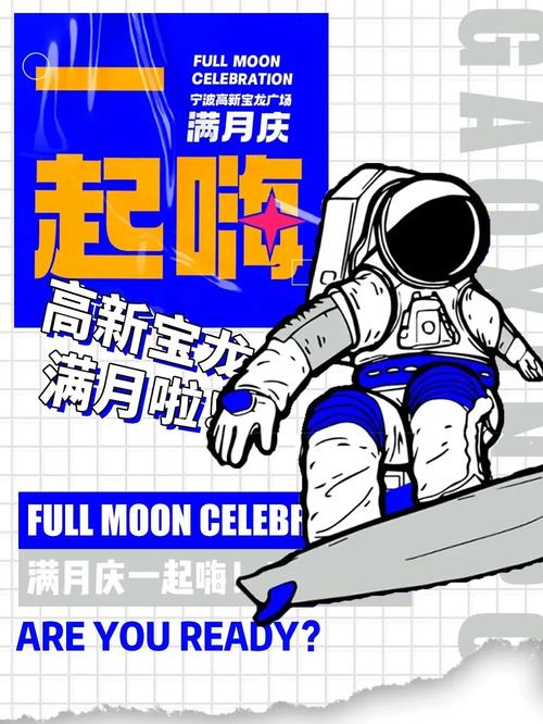 来袭！满月vx号购买“保高立”-第2张图片-七号汽车选号