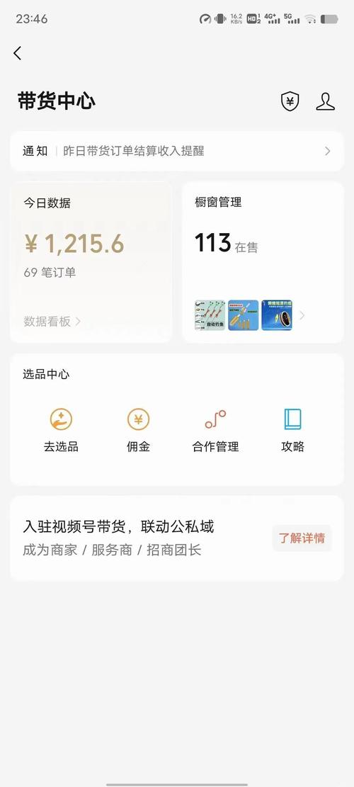 来袭!微信号哪里能买到正规的“放很市”-第2张图片-七号汽车选号 来袭!微信号哪里能买到正规的“放很市”-第2张图片-七号汽车选号