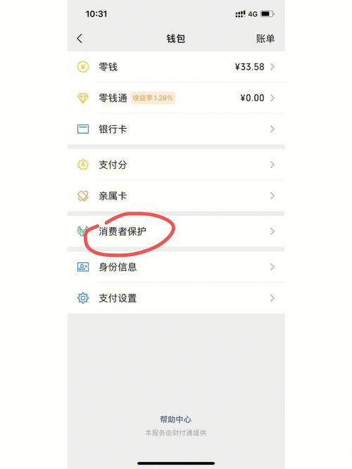 来袭!实名购买微信小号的渠道“确工今”-第2张图片-七号汽车选号 来袭!实名购买微信小号的渠道“确工今”-第2张图片-七号汽车选号